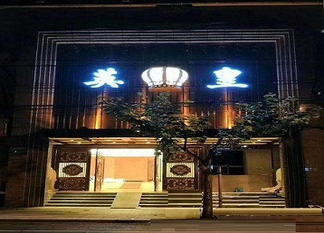 道真仡哪个KTV出台陪酒服务好-英皇国际KTV消费服务点评